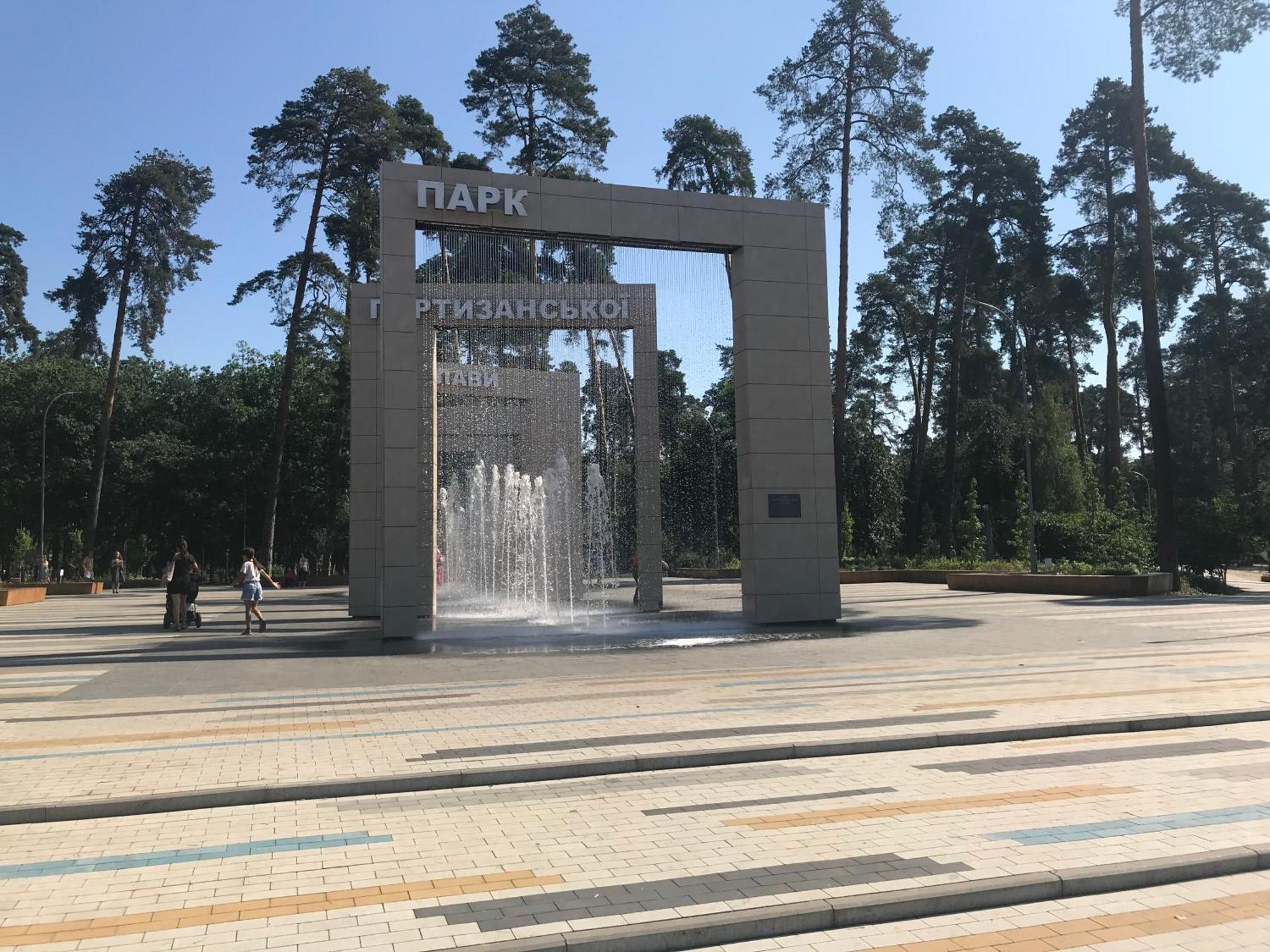 Отельно-Ресторанный Комплекс Охотничий Двор Киев Экстерьер фото